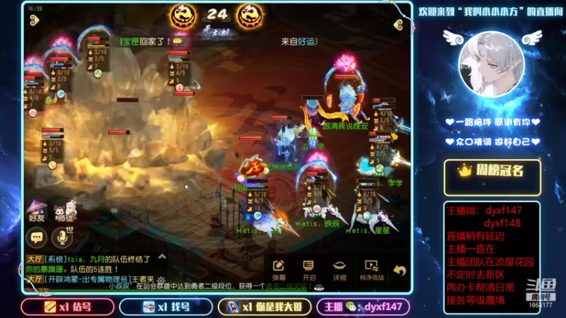 【2022-01-30 16点场】我叫小小小方：精锐专业户，各等级蜃境