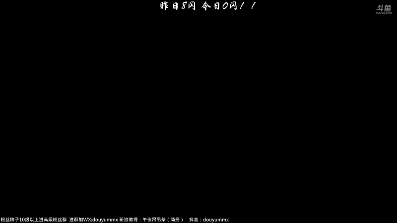 【宝可梦传说：阿尔宙斯】午夜抹抹茶的精彩时刻 20220131 13点场