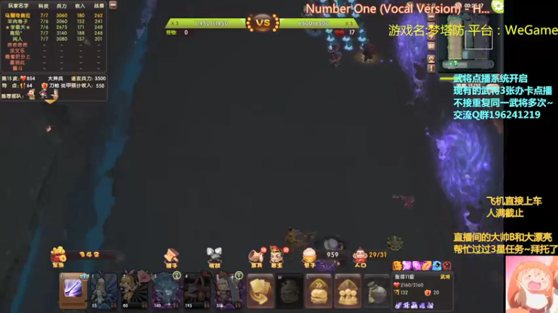 【2022-01-30 21点场】皮小乌：乌：出现吧~皮卡乌！