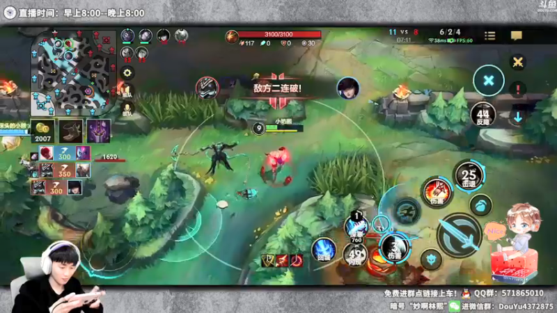 【2022-01-31 19点场】林熙Lxxi：免费上车，除夕快乐