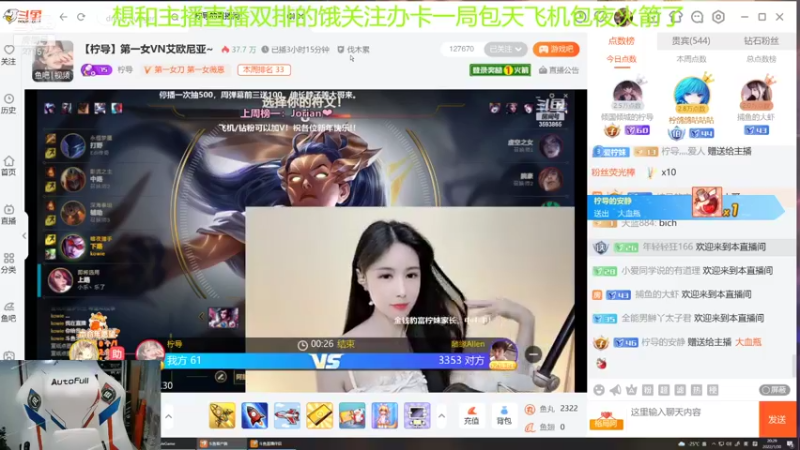 【2022-01-30 20点场】27157丶Calvin：27157祝老板们新年快乐！虎虎声威！