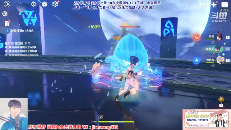 【2022-01-30 20点场】原神韩国剑帝：【唯一0抽主播】2办卡看号.补星啦