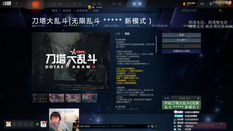 【2022-01-31 20点场】杰出哥：春节快乐，新年一切顺利！！！