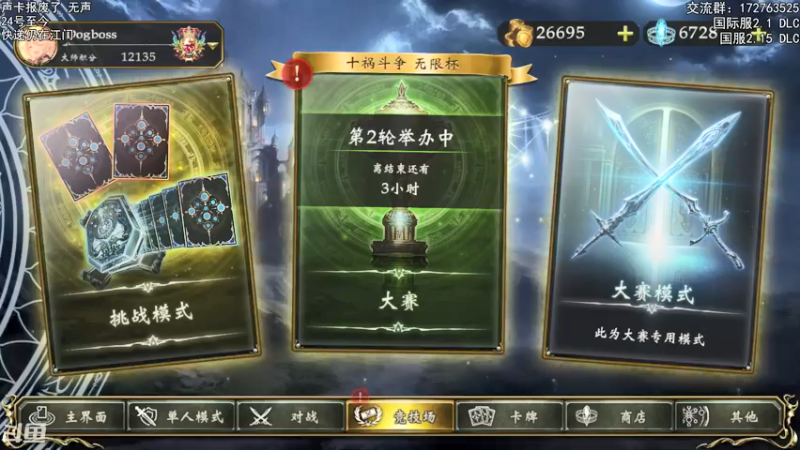 【2022-01-30 20点场】Dogboss：提前新年快乐哟. 826731