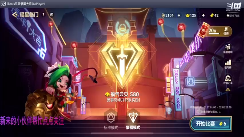 【2022-01-30 01点场】Tenny丶：！！！！！ 9596786