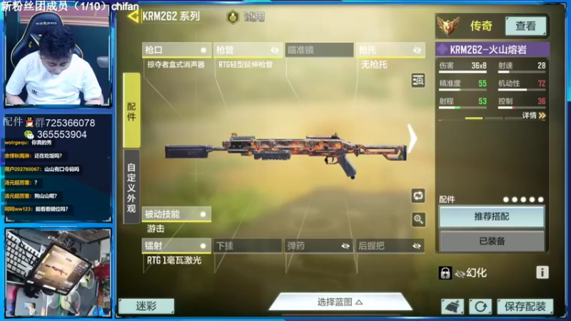 【2022-01-30 20点场】山山鸭：上分干货讲解，有问必答！国一ppsh