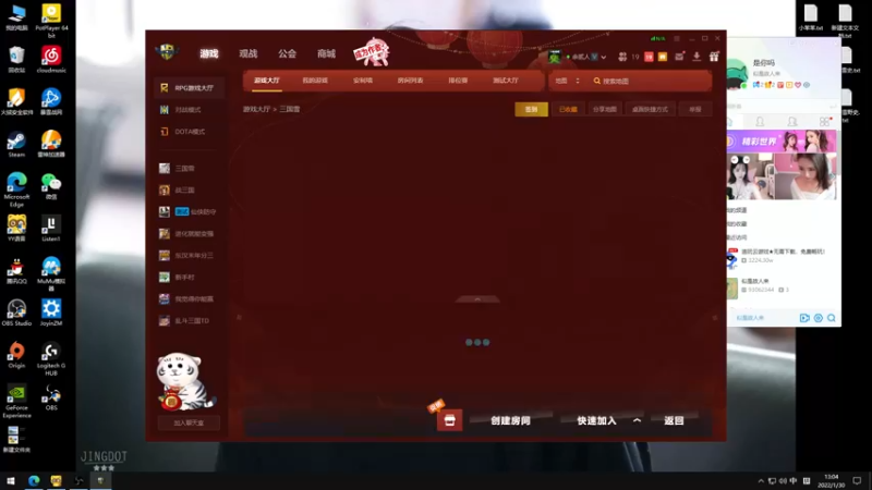 【2022-01-30 13点场】余贰人：3：新年快乐！