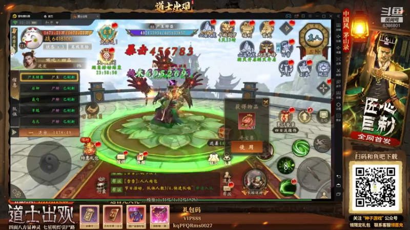 【2022-01-30 00点场】炎帝欧光：魔塔魔塔，狗都不打！
