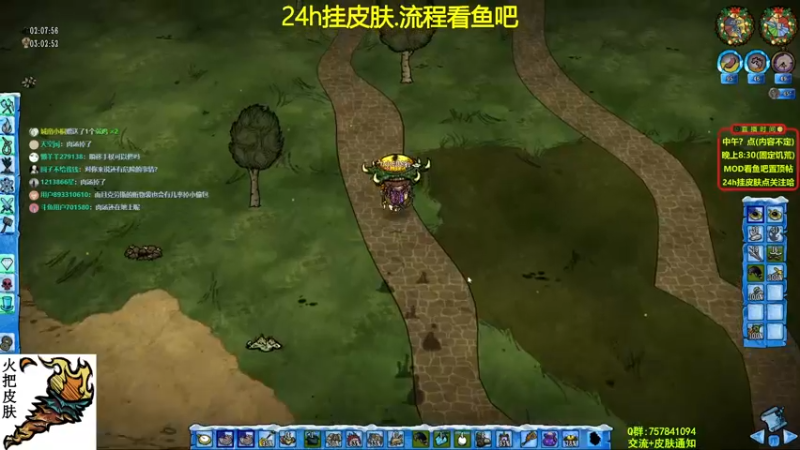 【2022-01-29 22点场】小明鸽i：挂皮肤-99h不间断-饥荒小明鸽