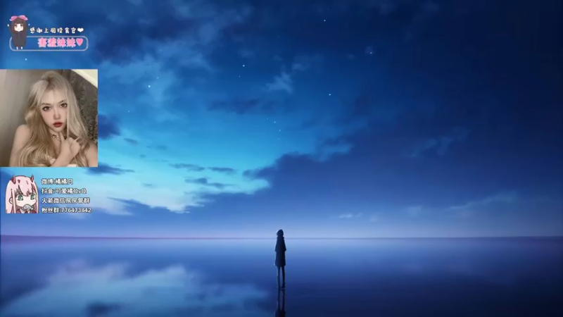 【2022-01-30 19点场】可爱橘QvQ：橘：4点欢迎走进人与自然