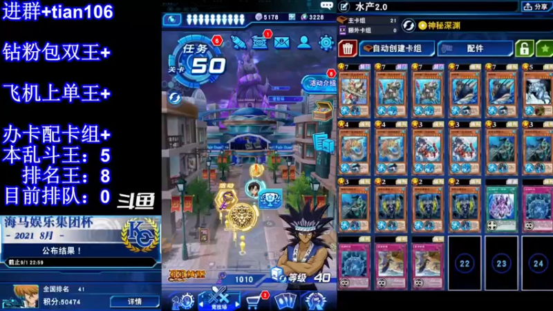 【2022-01-31 01点场】賤丶大骚賤：月末娱乐王