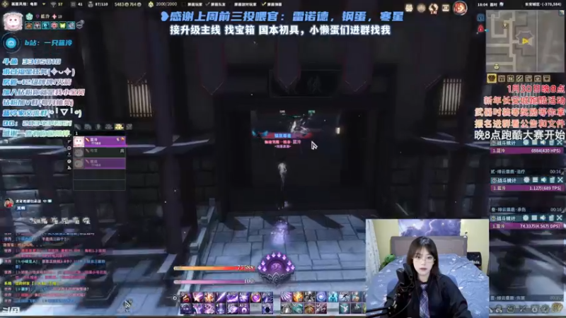 【2022-01-30 18点场】一只蓝泠：蓝泠：晚8点跑酷活动开启