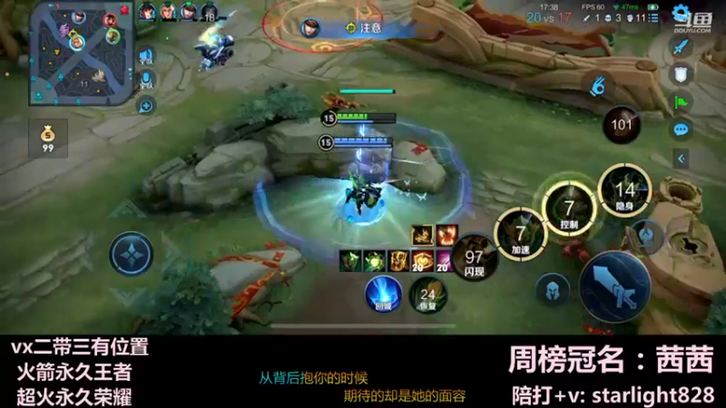 【2022-01-29 20点场】三藏Star：【护国神辅】巅峰已癫疯