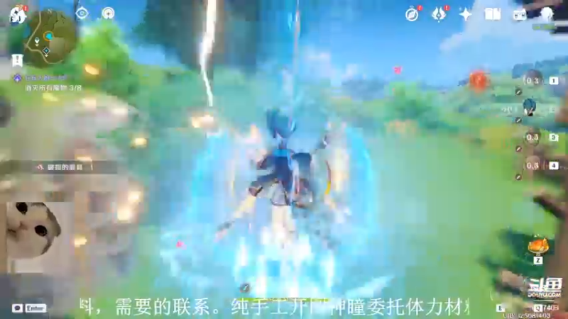 【2022-01-31 19点场】素年wyl：【素年】纯手动深渊日常体力神瞳开图任务谈