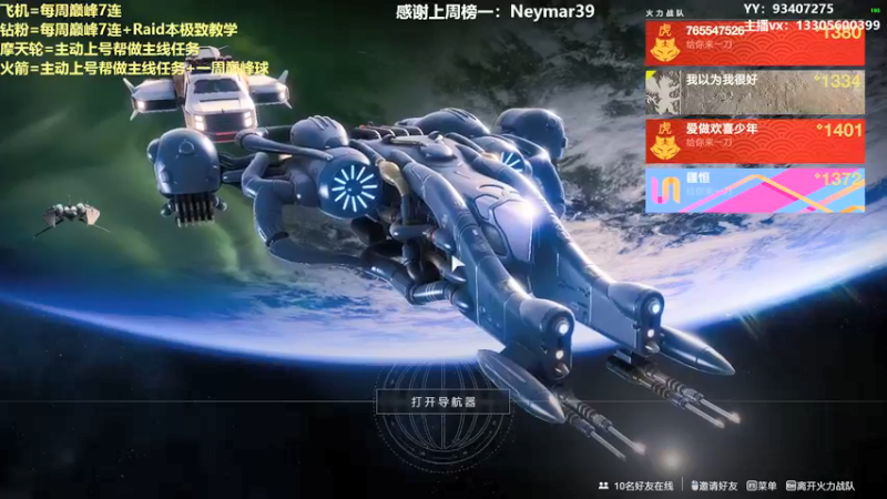 【2022-01-29 00点场】六爷直播：专业带水友巅峰一条龙~欢迎上车~