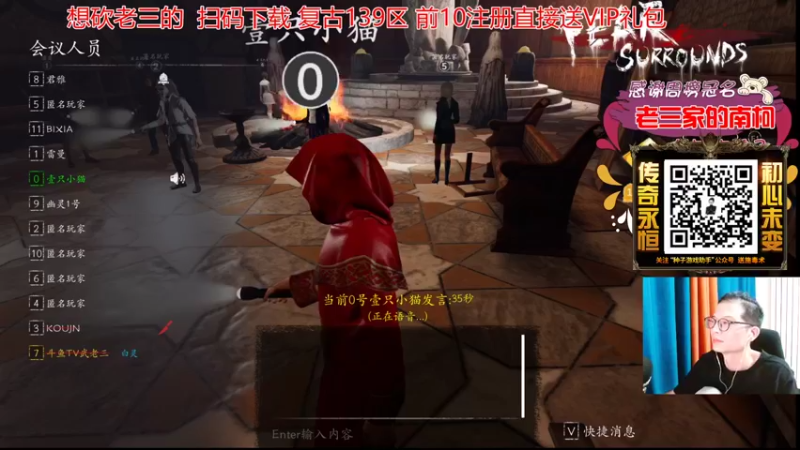【2022-01-30 19点场】武老三丶：先推理 然后开船抓狼