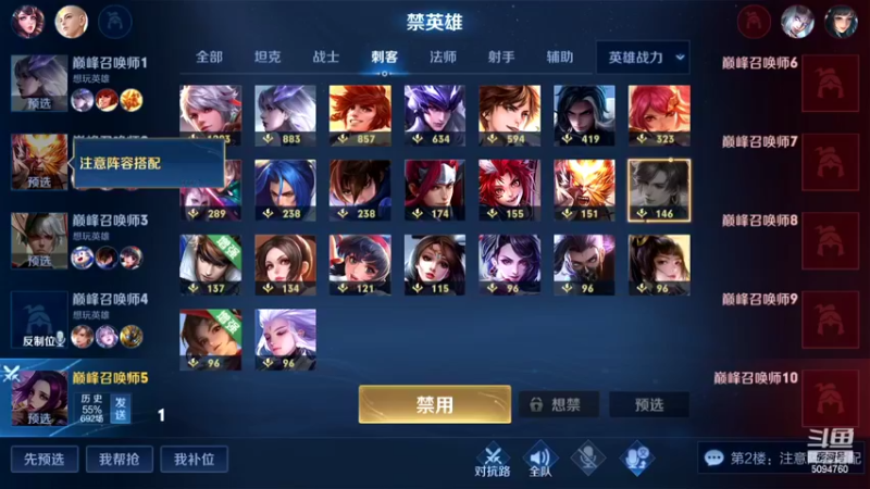 【2022-01-30 23点场】青鸾少年云天河：版本之子芈月制霸对抗路!