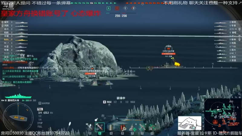 【2022-01-31 02点场】随风の脚踏车：深夜战舰2把 提前祝除夕快乐