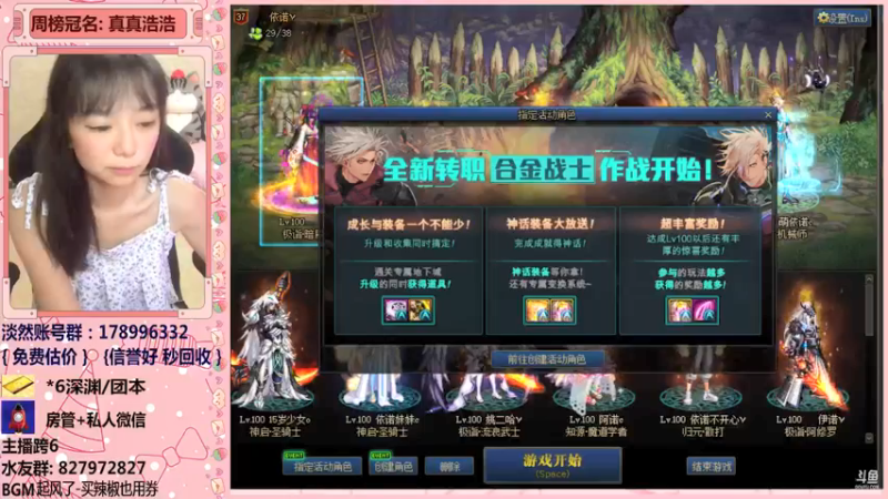 【2022-01-31 02点场】姚依诺小妹妹：依诺：钻石之路第拾参天！