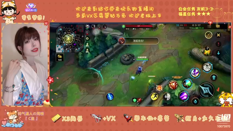 【2022-01-29 18点场】觉早早OvO：【早早】努力上班好好活！