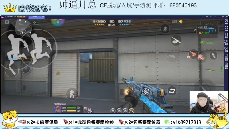 【2022-01-31 14点场】亮哥il：雷霆COP体验！！！