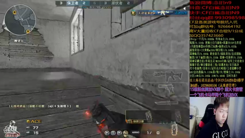 【2022-01-31 01点场】白鲨念旧N9：祝大家新年快乐~！ 10241086