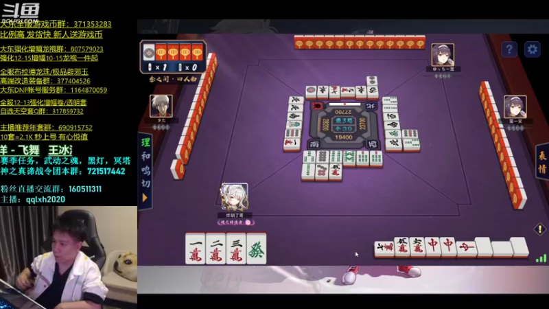 【2022-01-31 05点场】漫游kiss欢：来了来了！我来了！