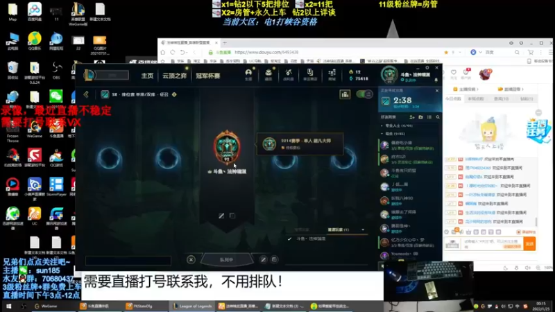 【2022-01-30 07点场】法神瑞兹：最强瑞兹不接受反驳！
