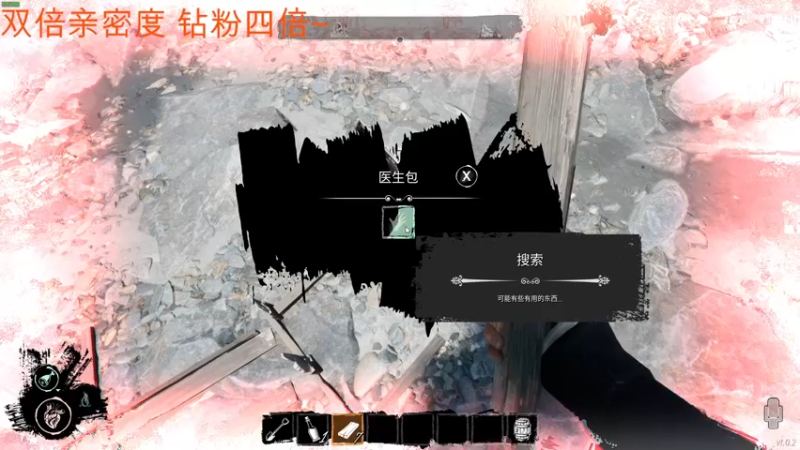 【2022-01-30 23点场】A趣趣趣趣：双倍亲密度钻粉四倍！
