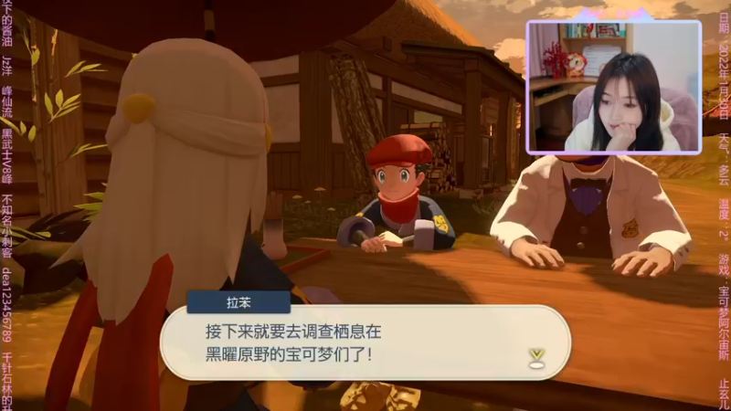 【2022-01-31 00点场】止玄儿：宝可梦可保梦可梦保可梦宝梦宝可宝梦可~~