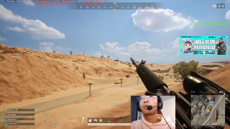 【2022-01-31 15点场】4AM王欣：白马银枪妹子就，纵横天下无敌手