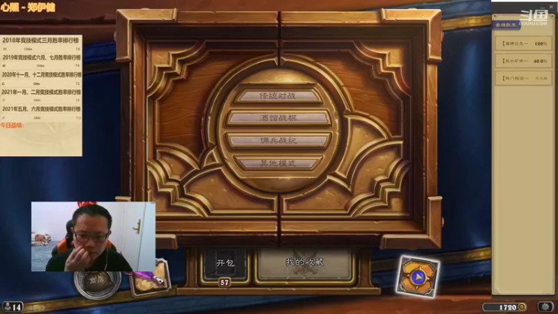 【2022-01-30 22点场】麦迪文哥：午夜竞技场，听歌唠嗑欢乐多