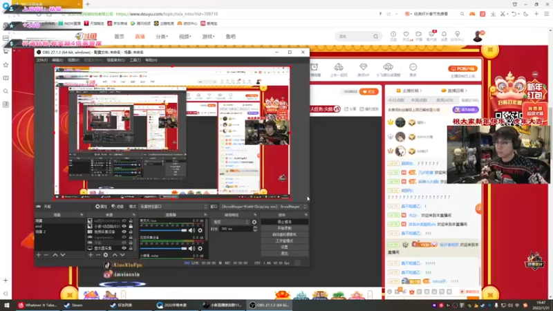 【2022-01-31 19点场】imxiaoxin：【除夕快乐】虎年大吉吧！