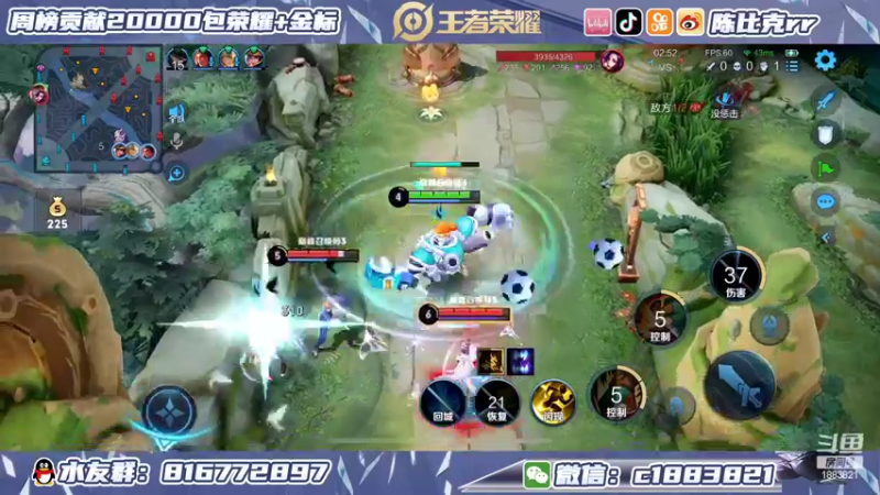 【2022-01-30 22点场】陈比克rr：练技术啊啊啊