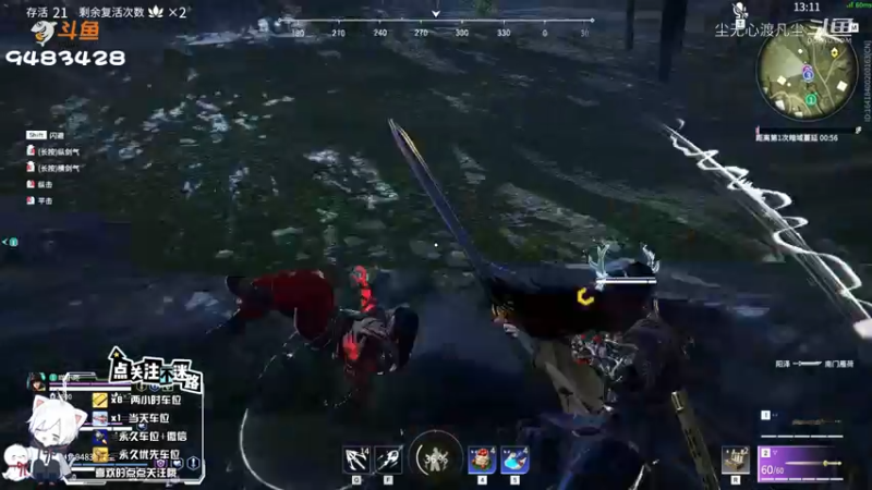 尘无心永劫无间日常集锦16