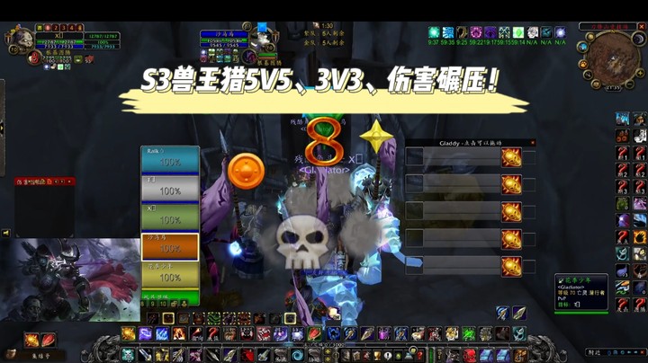 S3兽王猎5V5、3V3，伤害碾压！#新春快乐 #虎年大吉