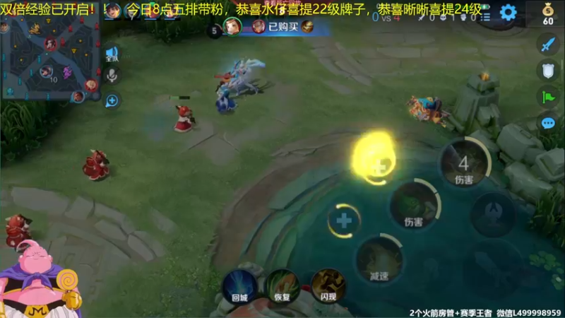 【2022-01-31 09点场】大魔王夏天天丶：大家新年快乐！小卤蛋给大家拜年咯！！