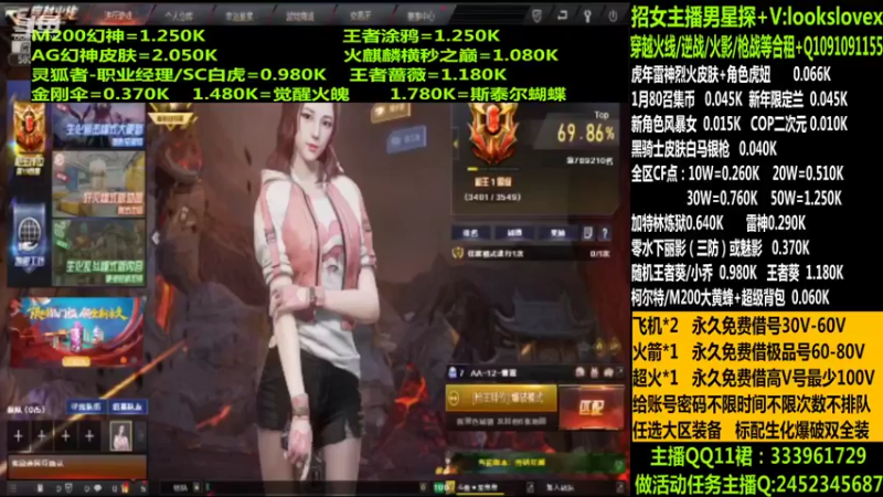 【2022-01-31 07点场】太原庞臭臭：幻神/点券秒到/黑骑士皮肤/