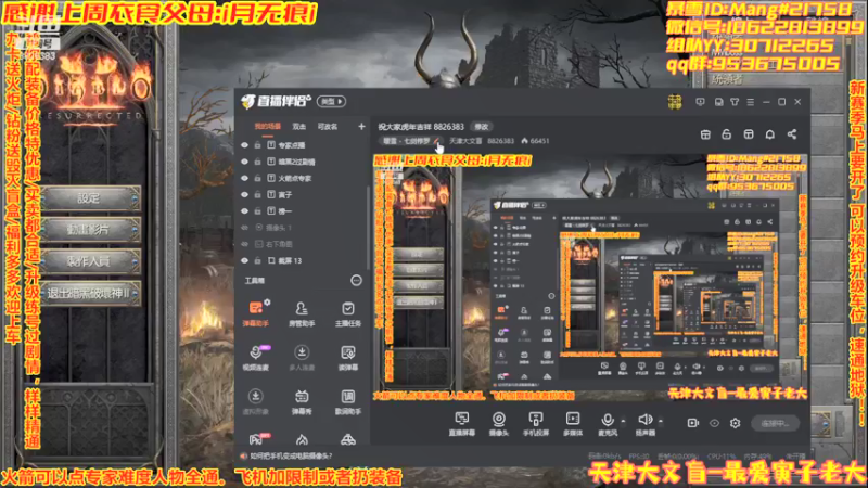 【2022-01-30 20点场】天津大文盲：祝大家虎年吉祥 8826383