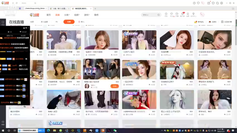 【2022-01-31 21点场】Jue美娘：♥新年快乐♥