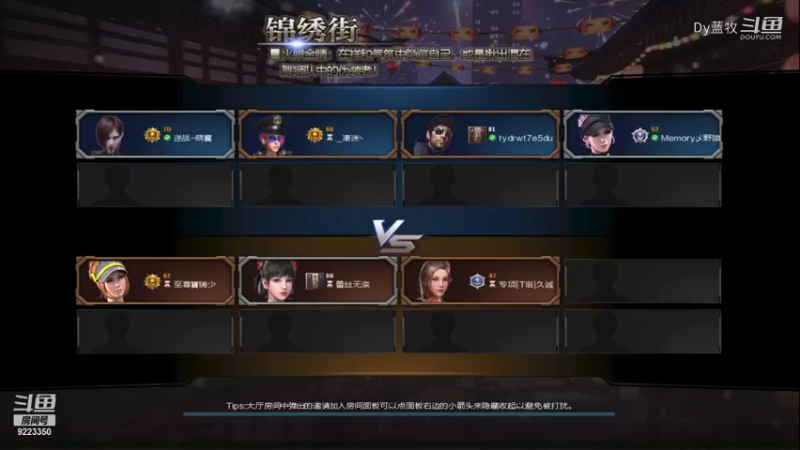 【仙剑4】Dy蓝牧的精彩时刻 20220131 10点场