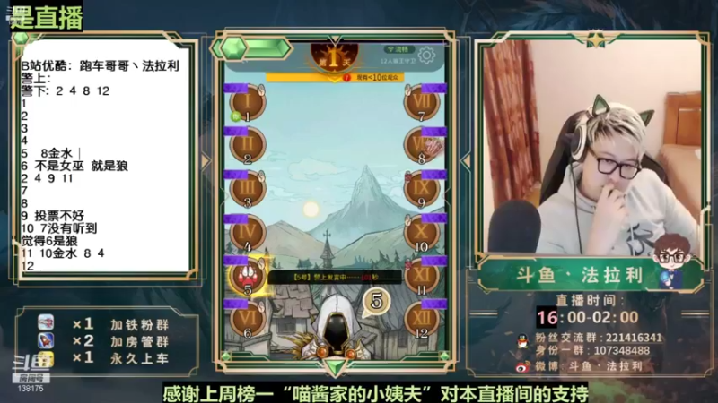 【2022-01-31 07点场】法拉利的直播间：法拉利：新年快乐 祝福~