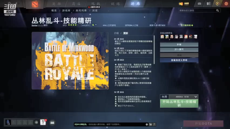 【2022-01-30 23点场】邪能小黑：祝大家新年快乐 10373462