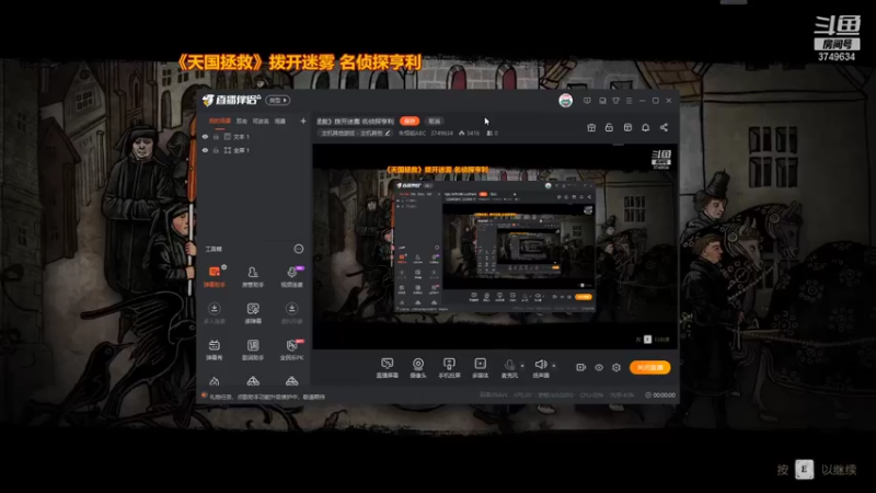 【2022-01-30 10点场】朱悟能ABC：《天国拯救》拨开迷雾探寻马场血案真相！