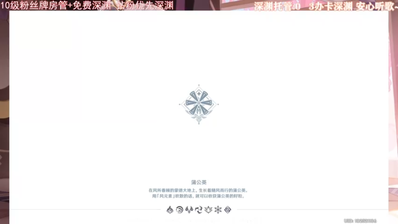 【2022-01-29 00点场】昔日忆过去：今日探索滴神！远离深渊，从我做起！