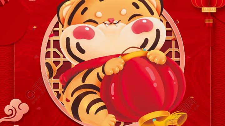 新年快乐
