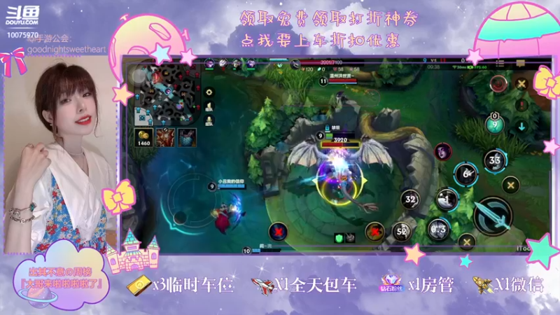 【2022-01-21 23点场】觉早早OvO：【VX区】元气满满觉早早等你来战!