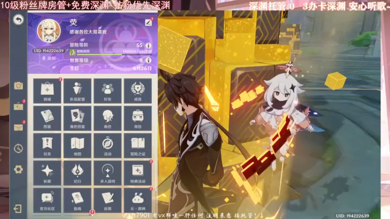 【2022-01-28 20点场】昔日忆过去：今日探索滴神！远离深渊，从我做起！
