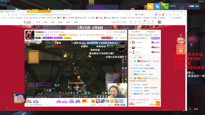 【2022-01-31 03点场】我的猫叫肥波：自信-得意-邀功-狂妄-失落-沮丧-愤怒