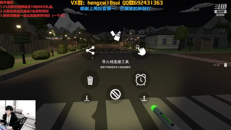 【2022-01-31 20点场】芒果Ace：果子--新年快乐！平安喜乐！